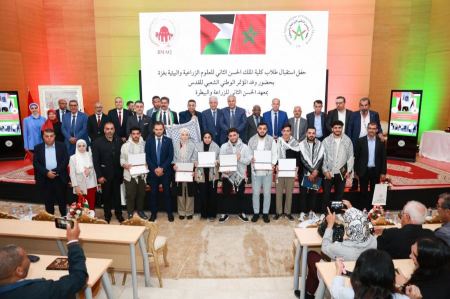 الرباط.. استقبال طلاب فلسطينيين للدراسة بمعهد الحسن الثاني 